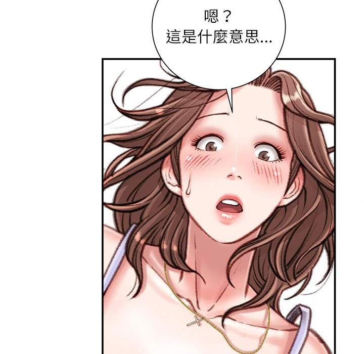 [韩国漫画] 不务正业 剧情,熟女人妻,巨乳大奶,OL#[167P]-161