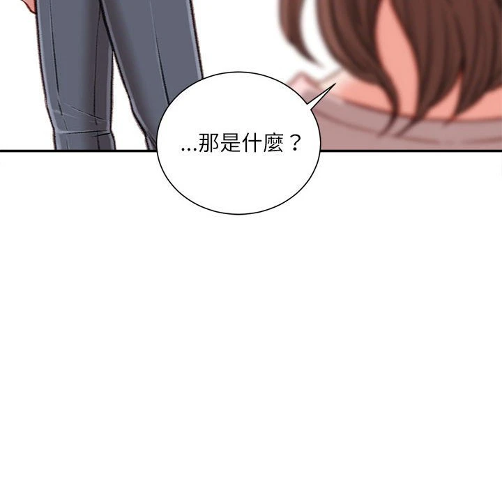 [韩国漫画] 不务正业 剧情,熟女人妻,巨乳大奶,OL#[167P]-19