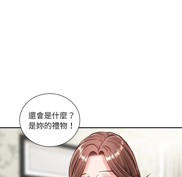 [韩国漫画] 不务正业 剧情,熟女人妻,巨乳大奶,OL#[167P]-20