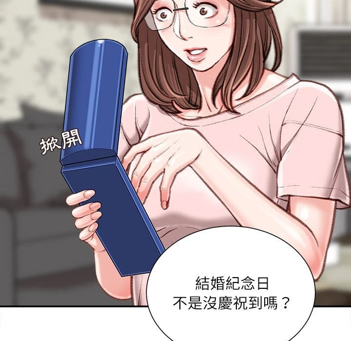 [韩国漫画] 不务正业 剧情,熟女人妻,巨乳大奶,OL#[167P]-21