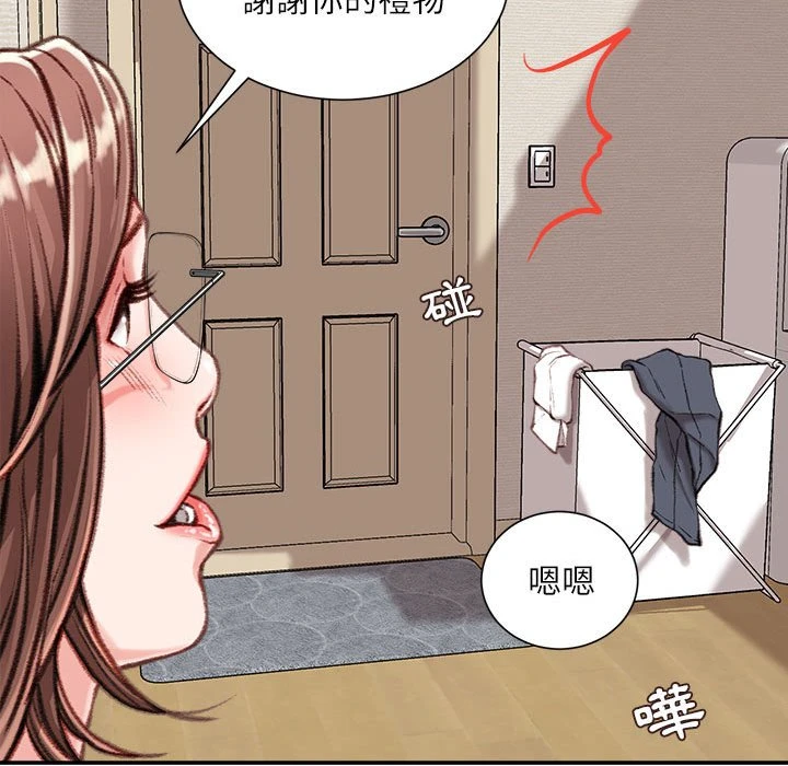 [韩国漫画] 不务正业 剧情,熟女人妻,巨乳大奶,OL#[167P]-25