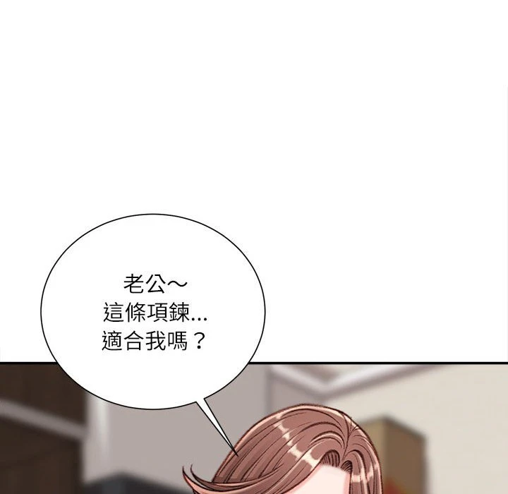 [韩国漫画] 不务正业 剧情,熟女人妻,巨乳大奶,OL#[167P]-36