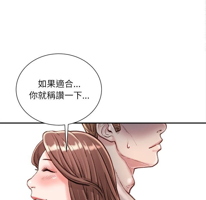 [韩国漫画] 不务正业 剧情,熟女人妻,巨乳大奶,OL#[167P]-39