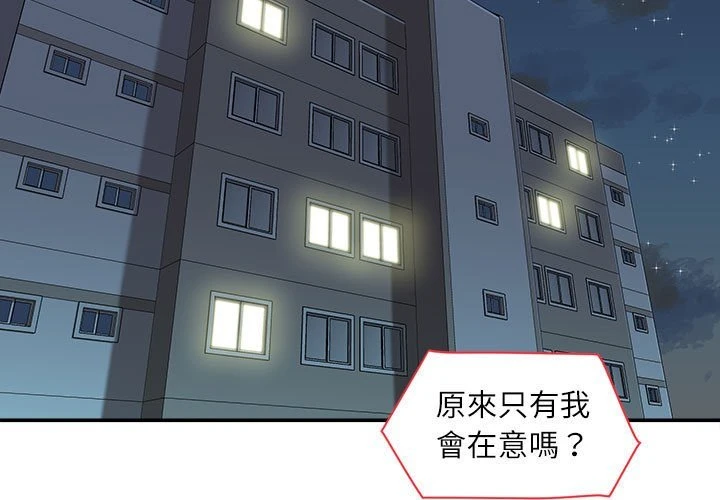 [韩国漫画] 不务正业 剧情,熟女人妻,巨乳大奶,OL#[167P]-4