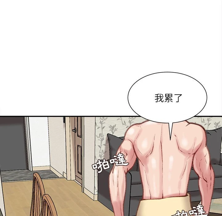 [韩国漫画] 不务正业 剧情,熟女人妻,巨乳大奶,OL#[167P]-41