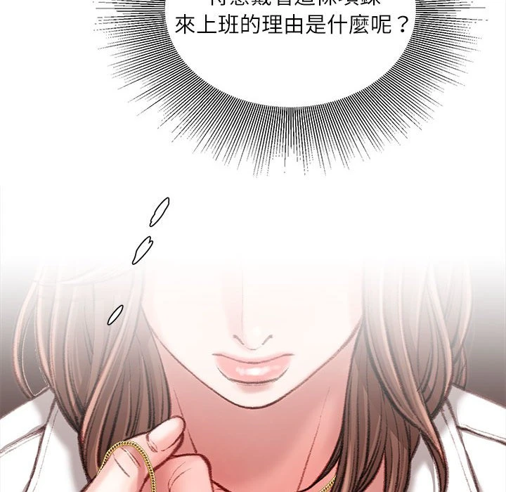 [韩国漫画] 不务正业 剧情,熟女人妻,巨乳大奶,OL#[167P]-46