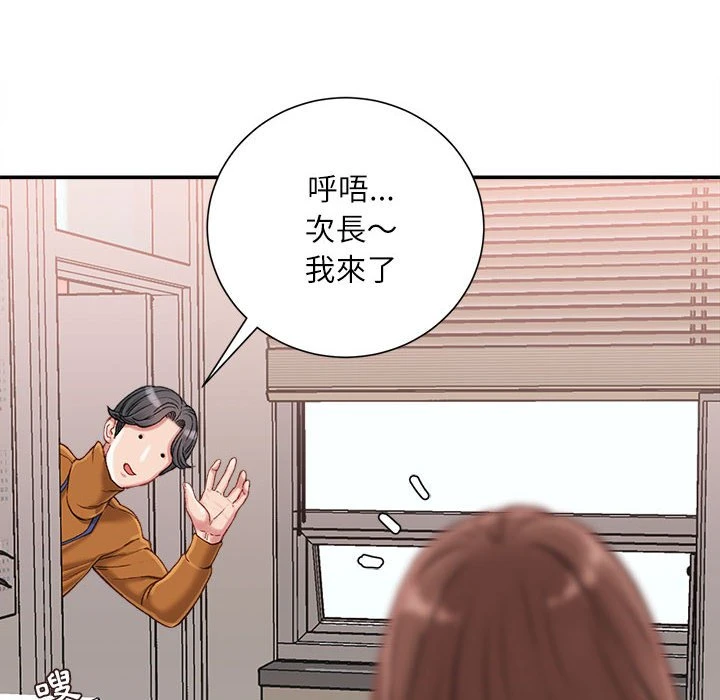 [韩国漫画] 不务正业 剧情,熟女人妻,巨乳大奶,OL#[167P]-52