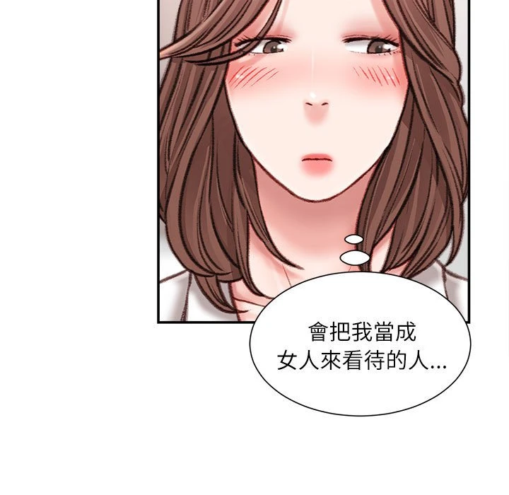 [韩国漫画] 不务正业 剧情,熟女人妻,巨乳大奶,OL#[167P]-61
