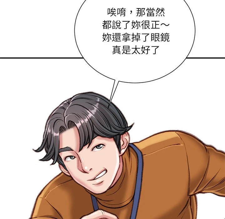 [韩国漫画] 不务正业 剧情,熟女人妻,巨乳大奶,OL#[167P]-64