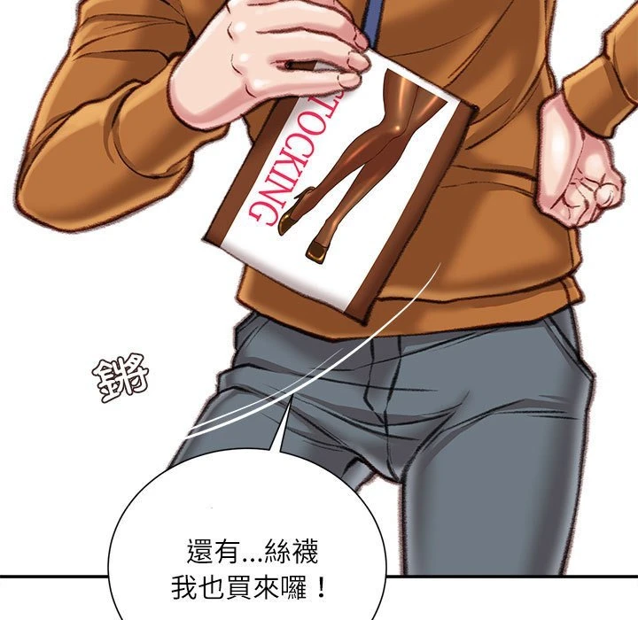 [韩国漫画] 不务正业 剧情,熟女人妻,巨乳大奶,OL#[167P]-65