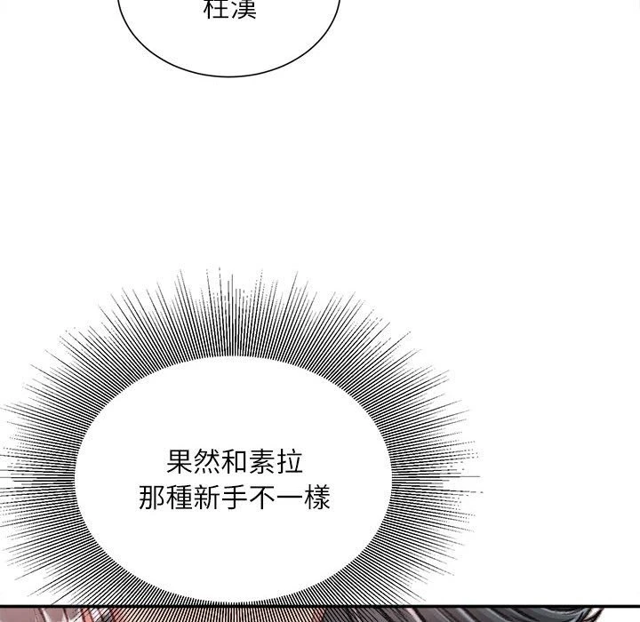 [韩国漫画] 不务正业 剧情,熟女人妻,巨乳大奶,OL#[167P]-68