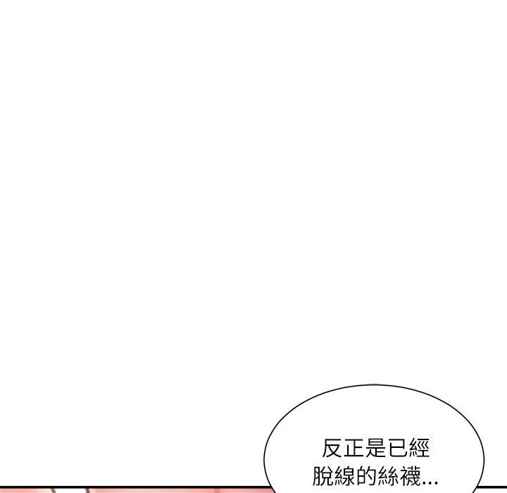[韩国漫画] 不务正业 剧情,熟女人妻,巨乳大奶,OL#[167P]-81
