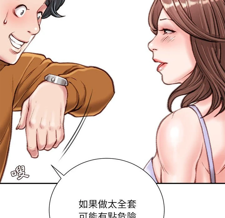 [韩国漫画] 不务正业 剧情,熟女人妻,巨乳大奶,OL#[167P]-89
