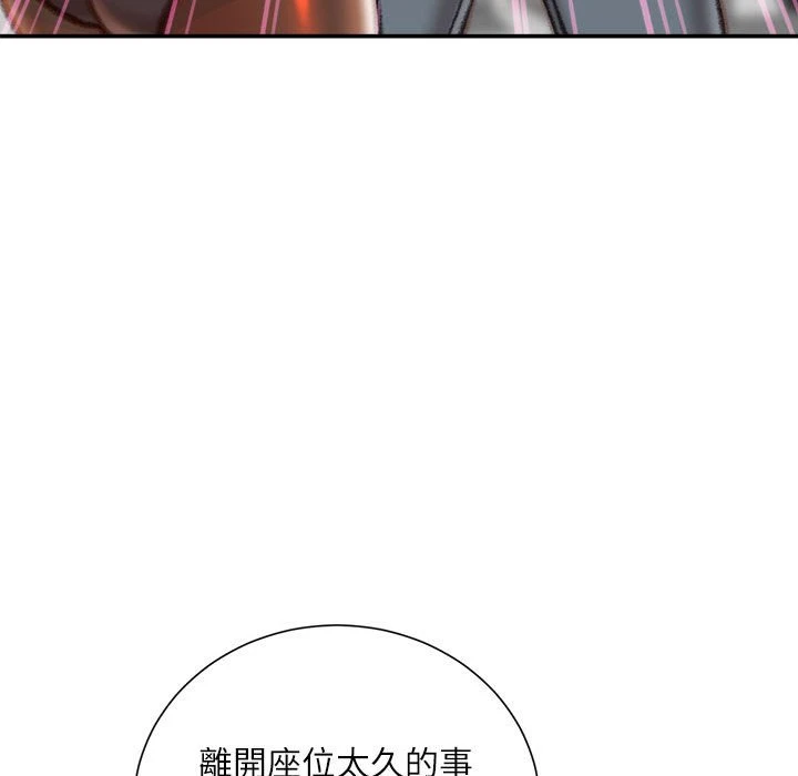 [韩国漫画] 不务正业 剧情,熟女人妻,巨乳大奶,OL#[167P]-94