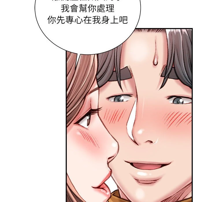 [韩国漫画] 不务正业 剧情,熟女人妻,巨乳大奶,OL#[167P]-95