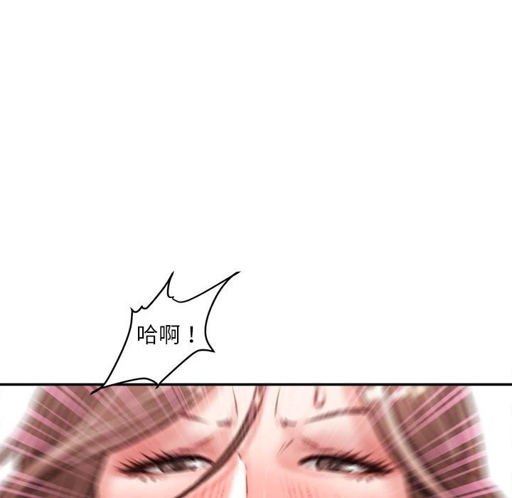 [韩国漫画] 不务正业 剧情,熟女人妻,巨乳大奶,OL#[159P]-109