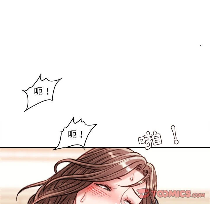 [韩国漫画] 不务正业 剧情,熟女人妻,巨乳大奶,OL#[159P]-111