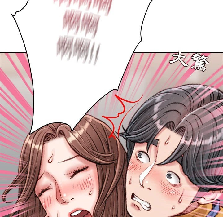 [韩国漫画] 不务正业 剧情,熟女人妻,巨乳大奶,OL#[159P]-123