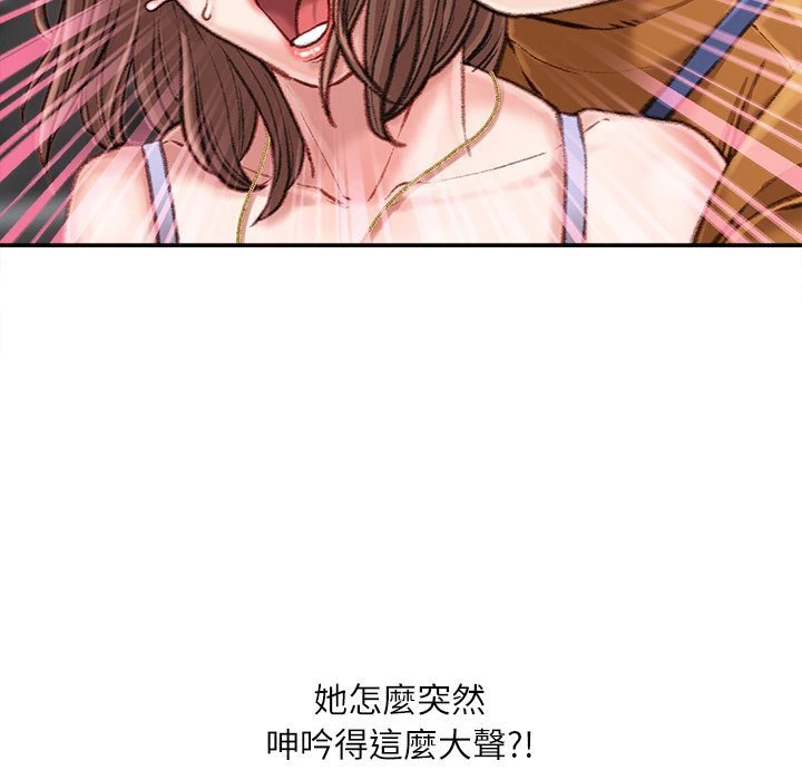 [韩国漫画] 不务正业 剧情,熟女人妻,巨乳大奶,OL#[159P]-124