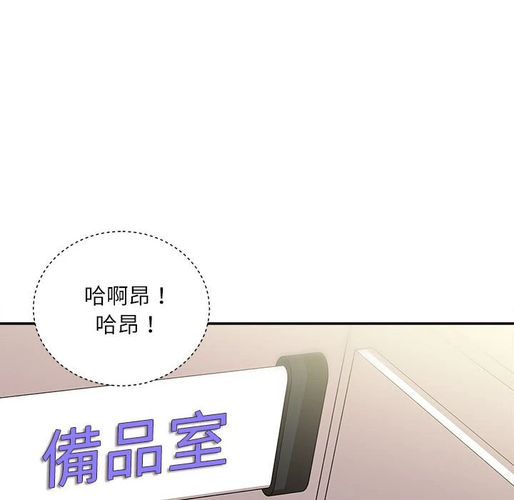 [韩国漫画] 不务正业 剧情,熟女人妻,巨乳大奶,OL#[159P]-125