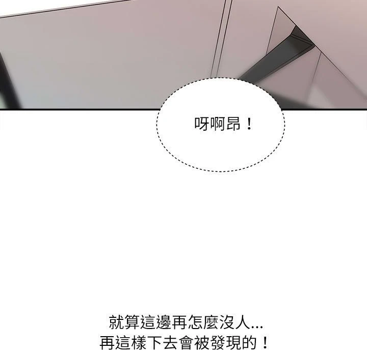 [韩国漫画] 不务正业 剧情,熟女人妻,巨乳大奶,OL#[159P]-126