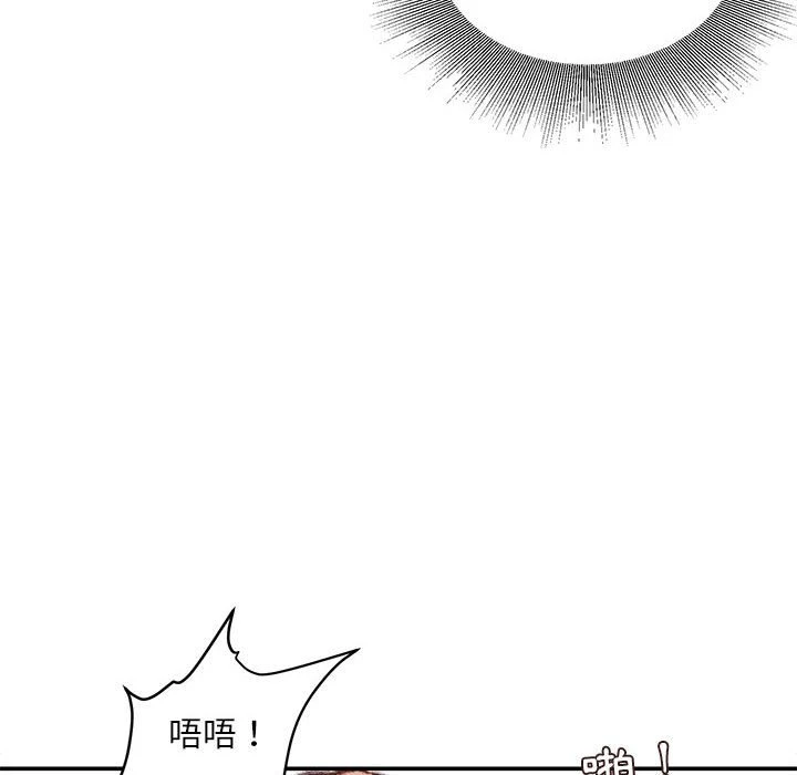 [韩国漫画] 不务正业 剧情,熟女人妻,巨乳大奶,OL#[159P]-131