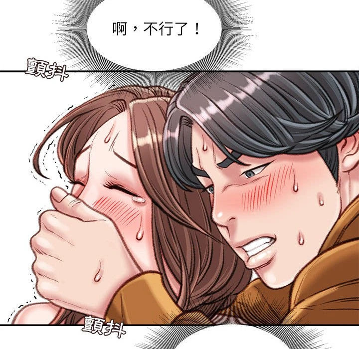 [韩国漫画] 不务正业 剧情,熟女人妻,巨乳大奶,OL#[159P]-134