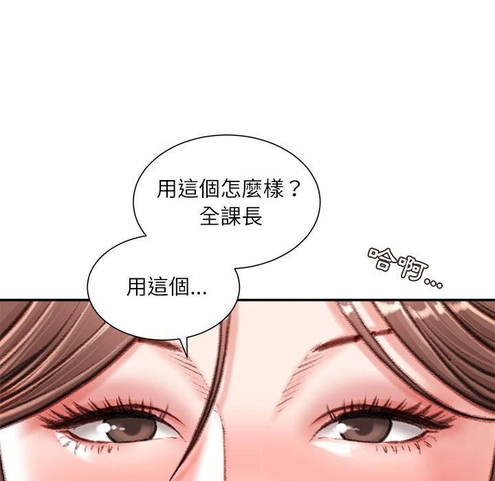 [韩国漫画] 不务正业 剧情,熟女人妻,巨乳大奶,OL#[159P]-157