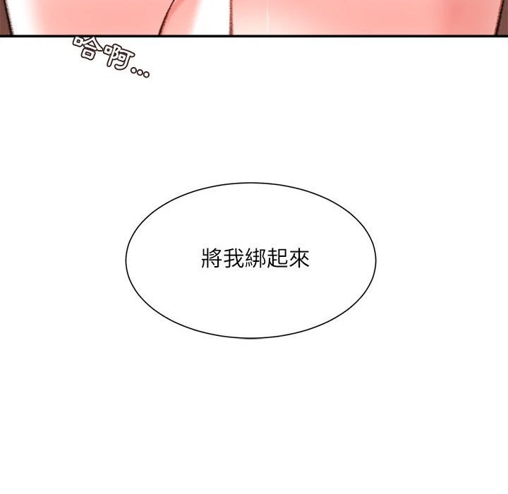 [韩国漫画] 不务正业 剧情,熟女人妻,巨乳大奶,OL#[159P]-158