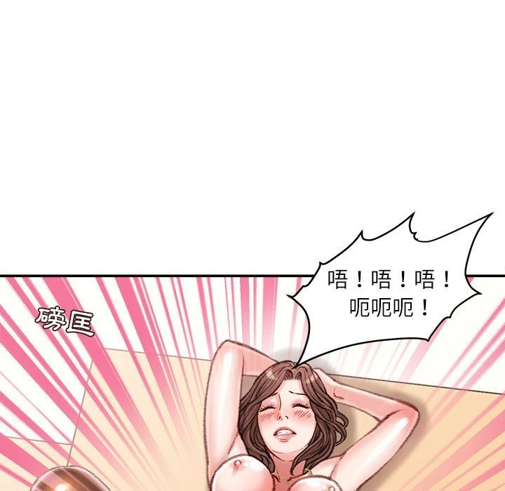 [韩国漫画] 不务正业 剧情,熟女人妻,巨乳大奶,OL#[159P]-19