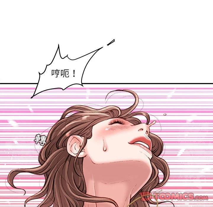 [韩国漫画] 不务正业 剧情,熟女人妻,巨乳大奶,OL#[159P]-30