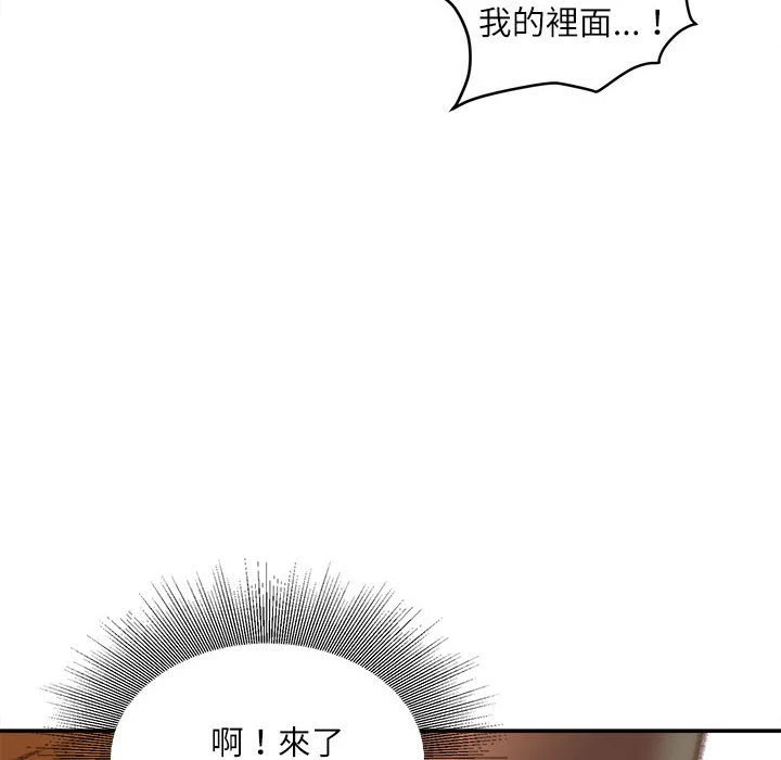 [韩国漫画] 不务正业 剧情,熟女人妻,巨乳大奶,OL#[159P]-40