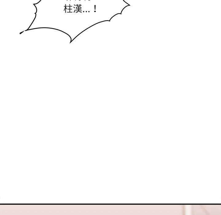 [韩国漫画] 不务正业 剧情,熟女人妻,巨乳大奶,OL#[159P]-45