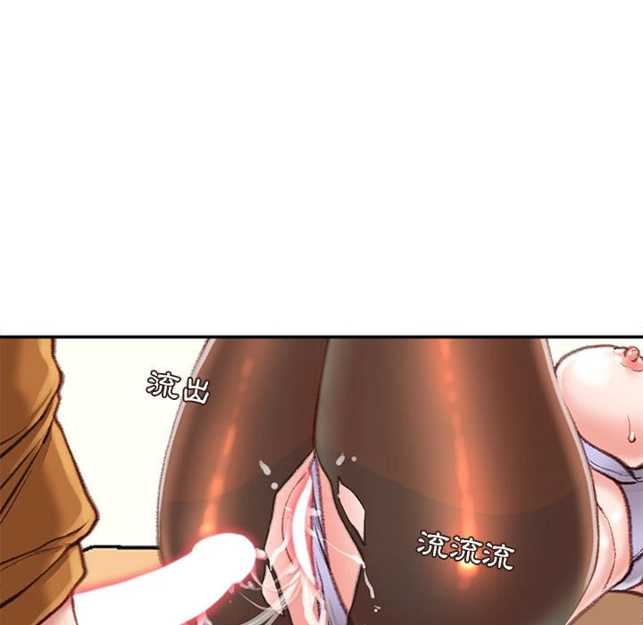 [韩国漫画] 不务正业 剧情,熟女人妻,巨乳大奶,OL#[159P]-49