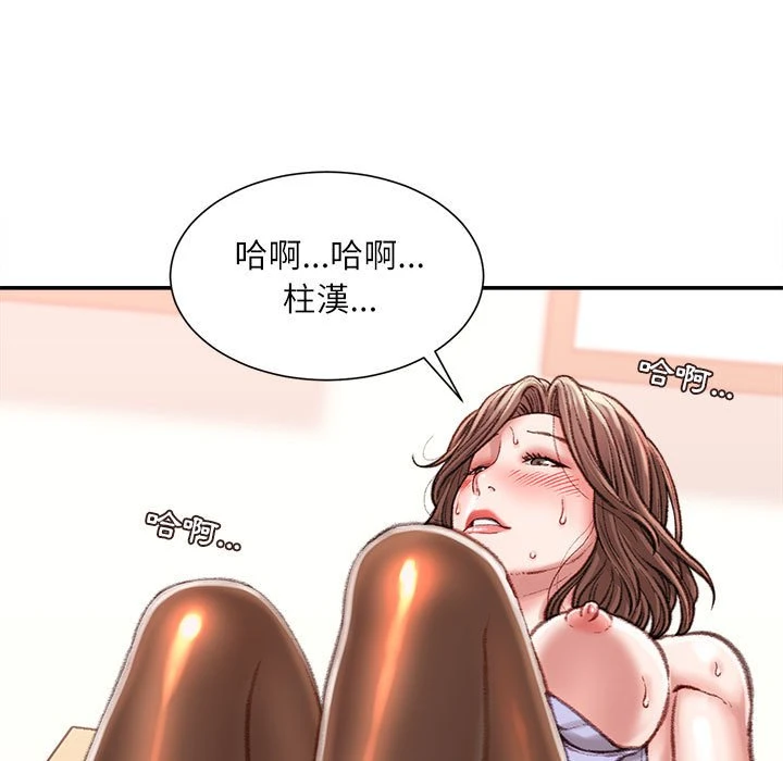 [韩国漫画] 不务正业 剧情,熟女人妻,巨乳大奶,OL#[159P]-53
