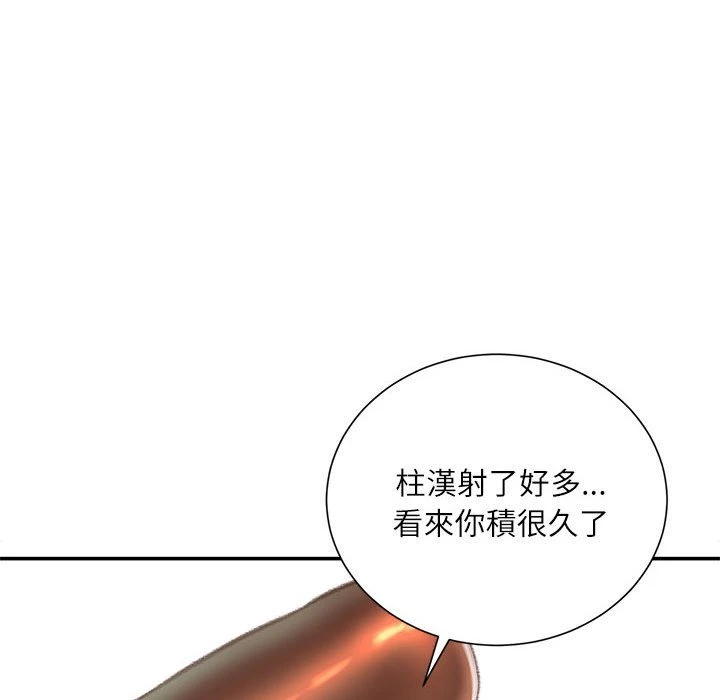 [韩国漫画] 不务正业 剧情,熟女人妻,巨乳大奶,OL#[159P]-58
