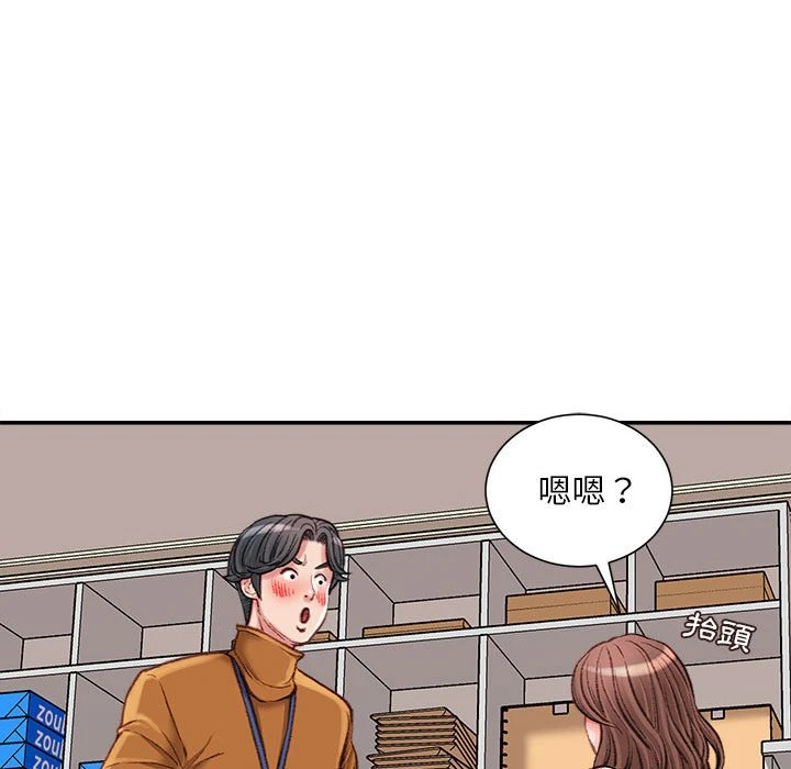 [韩国漫画] 不务正业 剧情,熟女人妻,巨乳大奶,OL#[159P]-61