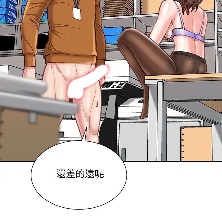 [韩国漫画] 不务正业 剧情,熟女人妻,巨乳大奶,OL#[159P]-62