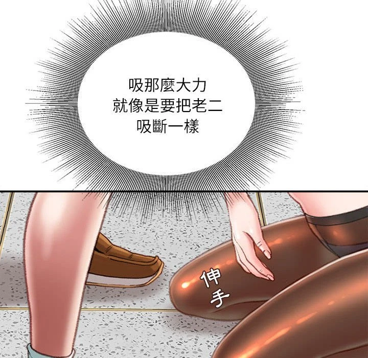 [韩国漫画] 不务正业 剧情,熟女人妻,巨乳大奶,OL#[159P]-74