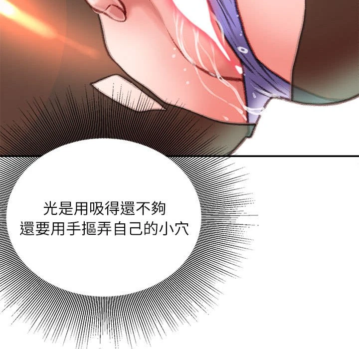 [韩国漫画] 不务正业 剧情,熟女人妻,巨乳大奶,OL#[159P]-79