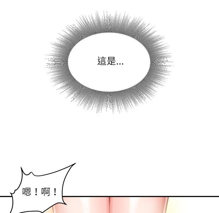[韩国漫画] 不务正业 剧情,熟女人妻,巨乳大奶,OL#[159P]-99