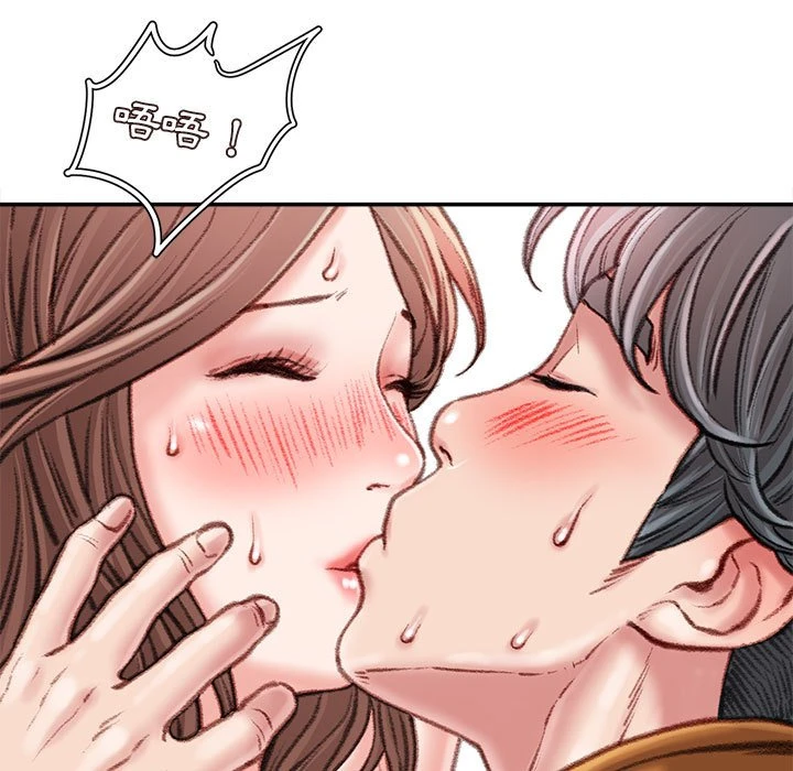 [韩国漫画] 不务正业 剧情,熟女人妻,巨乳大奶,OL#[164P]-101