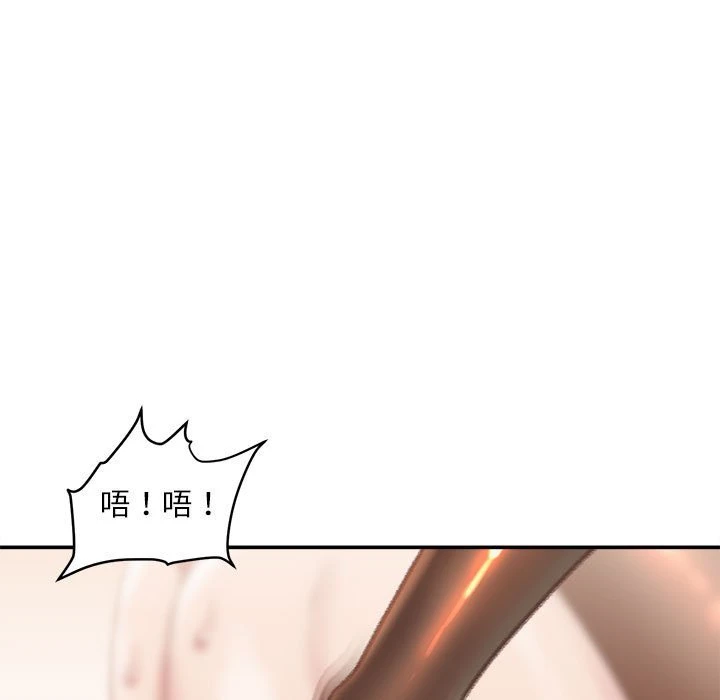 [韩国漫画] 不务正业 剧情,熟女人妻,巨乳大奶,OL#[164P]-105