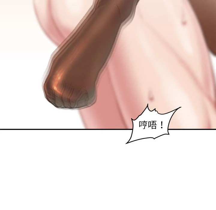 [韩国漫画] 不务正业 剧情,熟女人妻,巨乳大奶,OL#[164P]-106