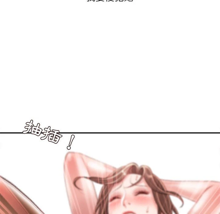 [韩国漫画] 不务正业 剧情,熟女人妻,巨乳大奶,OL#[164P]-112