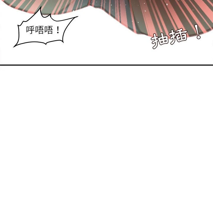 [韩国漫画] 不务正业 剧情,熟女人妻,巨乳大奶,OL#[164P]-114