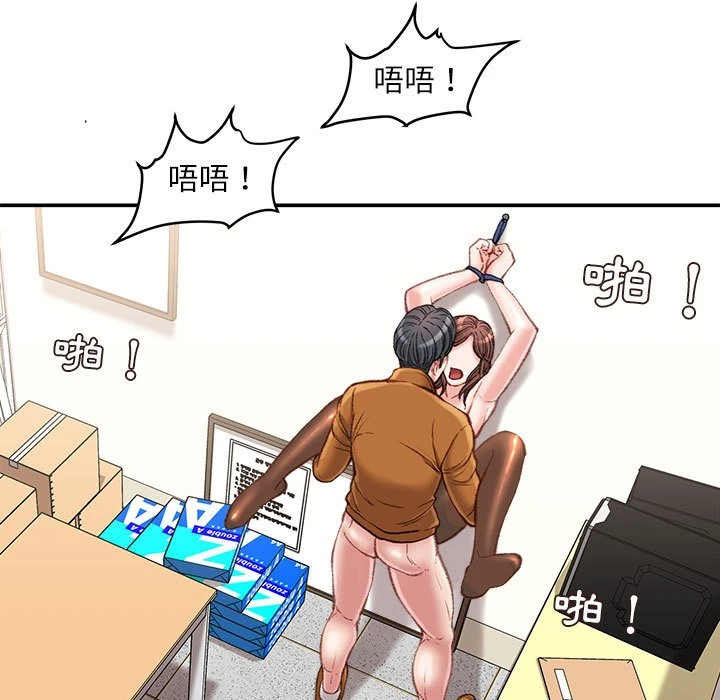 [韩国漫画] 不务正业 剧情,熟女人妻,巨乳大奶,OL#[164P]-115