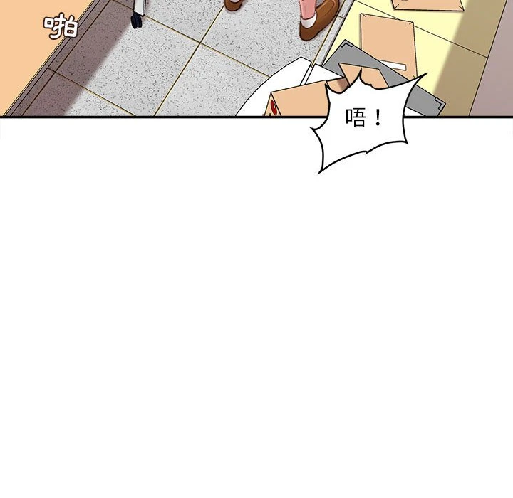 [韩国漫画] 不务正业 剧情,熟女人妻,巨乳大奶,OL#[164P]-116