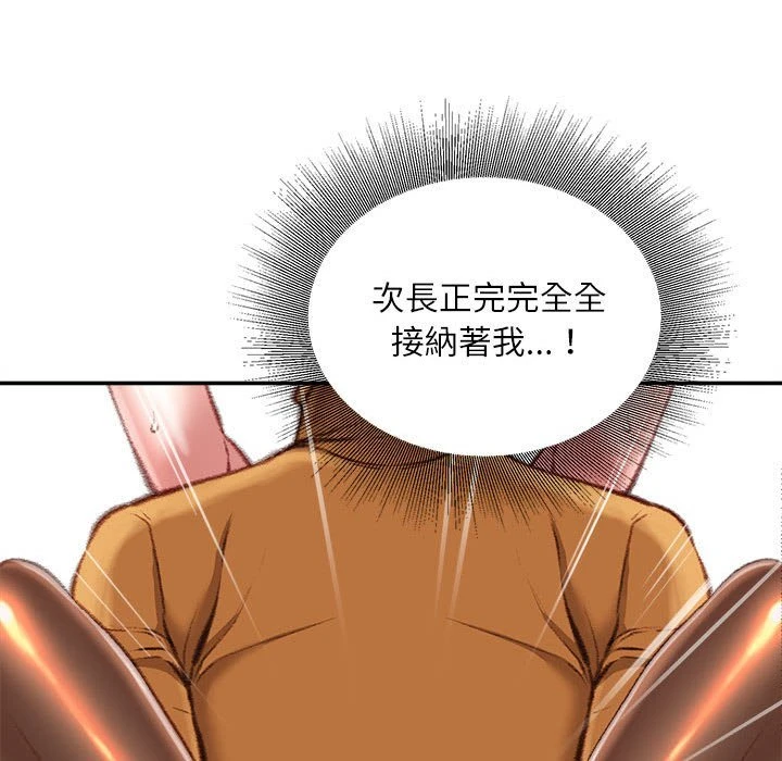 [韩国漫画] 不务正业 剧情,熟女人妻,巨乳大奶,OL#[164P]-119