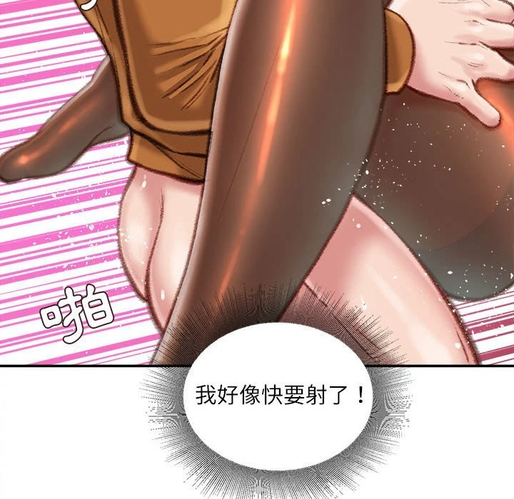 [韩国漫画] 不务正业 剧情,熟女人妻,巨乳大奶,OL#[164P]-123